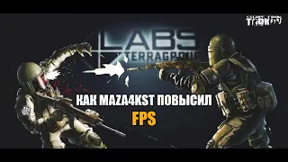 MAZA4KST СПАЛИЛ ЧИТЕРСКИЕ НАСТРОЙКИ ESCAPE FROM TARKOV | ПАТЧ 0.12.6 | ПОВЫШЕНИЕ FPS |