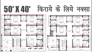 50x40 RENTPURPOSE HOUSE PLAN #selaqui #ErdishantDhiman #guesthouse #guestroom