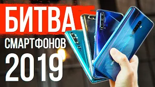 БИТВА СМАРТФОНОВ 2019: Xiaomi Mi Note 10, Samsung, Huawei, OPPO Reno 2