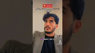 الأستاذ شريفي يسرّب كيفية الحراسة في الامتحانات 😨