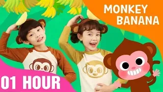 Monkey Banana Dance | Baby Monkey | 01 hours Non Stop - Songs for Children