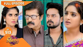 Thirumagal - Ep 513 | 22 July 2022 | Tamil Serial | Sun TV