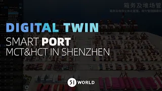 SmartPort - Digital Twin Port of MCT&HCT in Shenzhen