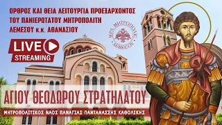 Εορτή Αγίου Θεοδώρου Στρατηλάτου | Μητροπολιτικός Ναός Παναγίας Παντανάσσης Καθολικής ΜΕΡΟΣ Β'