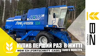 Купив монстра !)Топовий комбайн за хороші гроші !MDW 524(FORTSCHITT)