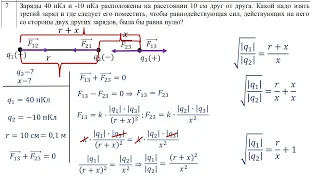 Учимся решать задачи