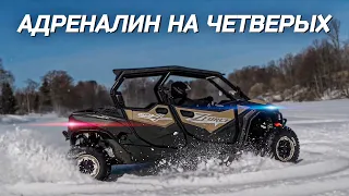 Новый CFMOTO ZFORCE 950 Sport-4 EPS. Багги для большой компании.