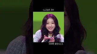 [오마이걸] 골든디스크 인트로 멤버별 비교