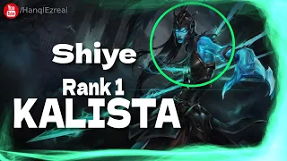 🔻 Shiye Kalista vs Vayne - Rank 1 Kalista Guide Shiye Stream