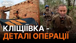 🔥 Росіяни ЩОДНЯ ЗДАЮТЬСЯ В ПОЛОН - 3 ОБШр поповнила ОБМІННИЙ ФОНД в Андріївці