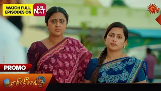 Ethirneechal - Promo | 24 January 2024 | Tamil Serial | Sun TV