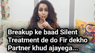 Breakup ke baad silent treatment Apka Rishta dobara jud jayega is se🤩Breakup + silent treatment