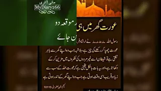 Allah badsha By Muhammad Shakeel Ahmad Qadri