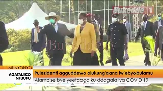 Agataliikonfuufu: Pulezidenti agguddewo olukungana lw'ebyobulamu. Alambise bye yeetaaga ku ddagala.