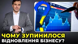 Війна – час для рішучих реформ, інакше бізнес буде виходити з України / ДЛІГАЧ