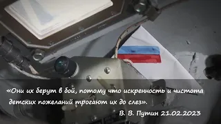 Видеопоздравление с Днем защитника Отечества из ГУ МВД России по Херсонской области