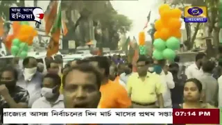 বিজেপির রোড-শোয় তৃণমূলের বিক্ষোভ