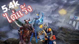 ไต่แร้งแบบจริงจังกับตัวเมต้า - Dota 2