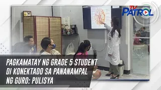 Pagkamatay ng Grade 5 student 'di konektado sa pananampal ng guro: pulisya | TV Patrol