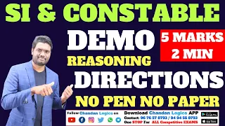 AP & TS SI & CONSTABLE DEMO CLASS  DIRECTIONS | BEST 2 MIN TRICKS | SI & CONSTABLE ONLINE CLASSES