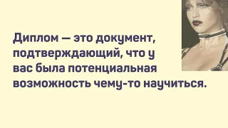 Аморальные мемы: cтуденческий юмор — преподы, универ и общага #анекдоты #юмор