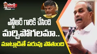 YS Rajasekhara Reddy about Sr NTR and Chandrababu Naidu | YSR Assembly Speech | Johar YSR