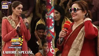 Jeeto Pakistan 🇵🇰 | Aadi Adeal Amjad | Lahore Special | ARY Digital