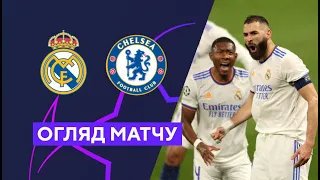 Real Madrid - Chelsea. Champions League. 1/4 finals. Highlights 12.04.2022. Football