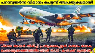 Plane Accidently Time Travelled To World War 2 | Movie Explained In Malayalam | 47 MOVIES