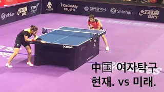 류시웬(Liu Shiwen) vs 왕만위(Wang Manyu), 중국 여자 탁구의 현재와 미래 (2018 Korea Open 8강)