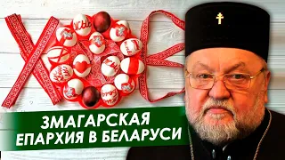 Тихановская раскалывает православную церковь Беларуси. Почему молчит митрополит Вениамин?