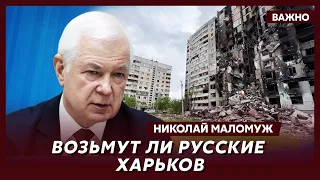 Экс-глава СВР генерал армии Маломуж о рейтинге Зеленского