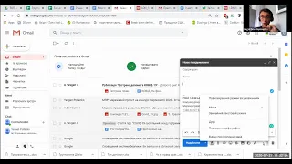 Підпис у листах на Gmail