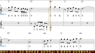 회룡포 알토 색소폰 악보 sax sheetmusic (레슨상담01063016175) (경남마산)