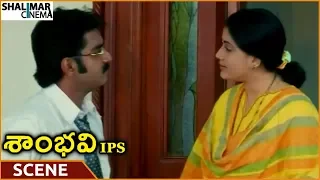 Sambhavi IPS Movie || Shiju Invites Vijayashanthi To Boat Cruise || Vijayashanthi || Shalimarcinema