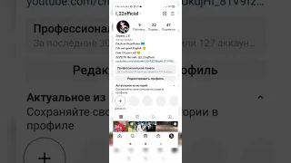 Как загрузить видео с хорошим качеством, в инстаграм.🤔#instagram #полезныесоветы #полезные