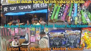Wholesale Toys Market Mumbai | New Toys ki Dukan yaha se maal Kharido sab Milega best Price Market |