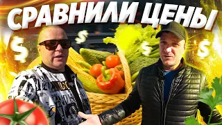 ЦЕНЫ НА ПРОДУКТЫ 2022/СЕКРЕТНЫЙ РЕЦЕПТ ОТ ГАШИЛИО!!!!