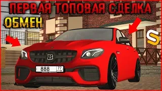 ПЕРВАЯ КРУПНАЯ СДЕЛКА НА 1 СЕРВЕРЕ! ЗАБРАЛ ТОПОВЫЕ z888zz77! - SMOTRAmta.