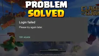 COC Login Failed Problem Solved (Clash of Clans)
