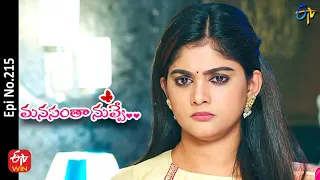 Manasantha Nuvve | 26th September 2022 | Full Epi No 215 | ETV Telugu