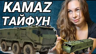 KAMAZ TYPHOON. Complete assembly and painting of the scale model of the truck. Zvezda Modeling