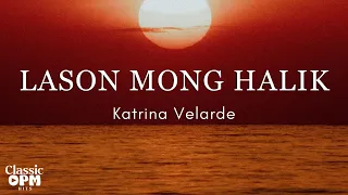Lason Mong Halik by Katrina Velarde (Lyrics)