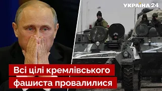 ❗️ Путину все доложили по Украине, но один момент упустили – генерал Гаращук / новости - Украина 24