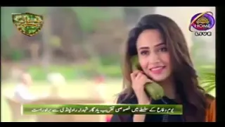 Tere Bina Dard Koi Na janta || Hina Nasrullah