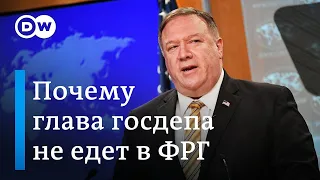 США разворачивается на Восток, или Почему Помпео не едет в Германию