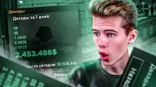 ФИНКА 2 000 000! ЧТО ЗА БИЗНЕС? ONLINE RP (samp mobile)