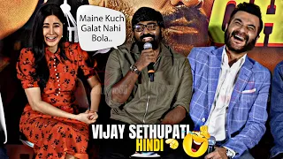 Vijay Sethupathi की Hindi Speech सुनते ही क्यों ज़ोर ज़ोर से हंसने लगी Katrina Kaif और बाक़ी लोग😂😂