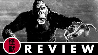 Up From The Depths Reviews | King Kong (1933)