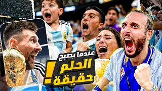 Argentina Fans in TEARS 😭😱| قصة ميسي ونهائي كاس العالم 🐐| GOING CRAZY in the WORLD CUP FINAL!!